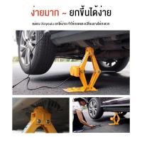 ราคา MLG แม่แรงไฟฟ้า 3ตัน แม่แรง แม่แรงยกรถยนต์ มาพร้อมกระเป๋าหิ้ว สำหรับรถโหลดเตี้ย พร้อมด้ามให้ด้วย แม่แรงสะพาน แม่แรงยกรถ 3T Electric Jack (21737410517)