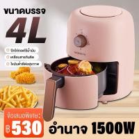 ราคา รับประกัน 10 ปี Air fryer หม้อทอดไร้น้ำมัน หม้อทอดอากาศ หม้อทอดไร้มัน หม้อทอดไร้มัน otto หท้อทอดไร้มัน หม้อทอกไร้มัน ความจุ 16ลิตร การควบคุมอุณหภูมิ หม้ออ หน้าจอสัมผัส (21532518409)