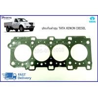 ราคา ประเก็นฝาสูบ TATA XENON DIESEL ราคา แผ่น (19621823026)