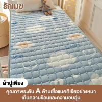 ราคา Lollo ผ้ารองกันเปื้อน ผ้ารองกันเปื้อนที่นอนผ้า A ขนาด 6 5 3 5 3 ฟุต ใยขนห่านเทียมหลับสบาย ที่นอน mattress protector (21327622768)