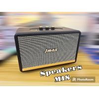 ราคา ลำโพงบลูทูธเบสแน่น JMAX เสียงดี ปรับเบสแน่น ดีไซน์สวย ขนาดพกพา กระทัดรัด ฟังก์ชั่นครบครัน (21706290884)