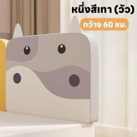 ราคา ที่กั้นเตียงเด็ก 6ฟุต ที่กั้นเตียง 6ฟุต คอกกั้นเด็ก รั้วกั้นเตียงเด็ก กันกระแทก รั้วกั้นเตียงเด็ก รั้วกั้น (20474005225)