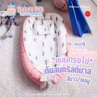 ราคา BABYSPO ที่นอนเด็กแรกเกิด ที่นอนเบาะไข่ ที่นอนรังผึ้ง เบาะที่นอนเด็ก Cotton100 ลายสวยน่ารัก เบาะสำหรับเด็ก ของใช้เด็ก New Born Mattress Pad (15363314032)