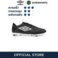 ราคา UMBRO Classico XII FG รองเท้าฟุตบอลผู้ชาย (21712250802)