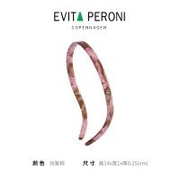 ราคา ที่คาดผมใส่แว่นกันแดดสำหรับผู้หญิงที่คาดผมที่คาดผมเครื่องประดับศีรษะดูแพง Evita peroni จากเดนมาร์ก (20229113283)