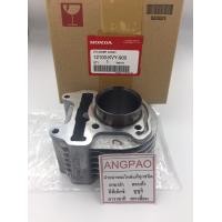 ราคา เสื้อสูบ แท้ศูนย์ ฮอนด้า ICON SCOOPY I ปี2010 HONDA SCOOPY SCOOPYi CYLINDER GASKET (4681300177)
