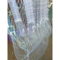 ราคา แหเอ็น 11 ศอก 11 เซน เบอร์ 100 (15361587427)