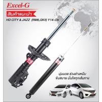 ราคา โช๊คอัพHonda jazz city gk 2014 2021 kyb excelg หน้าหลัง ราคาต่อตัว (15788463139)