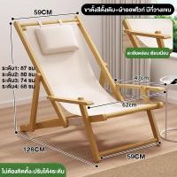 ราคา รับประกัน10ปี เก้าอี้พักผ่อน เก้าอี้ชายหาดพับได้ เตียงชายหาดไม้ยางพารา เก้าอี้ผ้าใบ ไม้ยางพารา 128 59 53 5cm ปรับเอนได้ 4 ระดับ (21534768610)