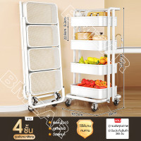 ราคา โครงรถเข็น BMZAR โครง 3 4 ชั้น โครงเหล็ก ตะแกรงพับได้ ล้อ ที่จับ แข็งแรง กันสนิม เคลื่อนย้ายสะดวก รถเข็นเก็บของ (21600901946)