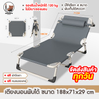 ราคา เตียงพับ เตียงพับได้ ฟรีท็อปเปอร์ เตียงสนามเตียงเดี่ยว เตียงแคมป์ เตียงสนาม ปรับ 4 ระดับ ขนาด 188 170 cm (17362776120)