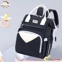 ราคา DODOLOVE กระเป๋าคุณแม่ กระเป๋าขวดนม กระเป๋าสำหรับคุณแม่ แม่และเด็ก เก็บอุณหภูมิได้ ใส่ขวดนม มีช่องใส่ทิชชู่ด้านข้าง (21541886983)
