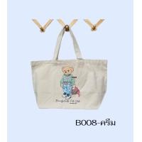 ราคา กระเป๋าผ้าลายหมีpolo SHOPPING BAG (21491685330)