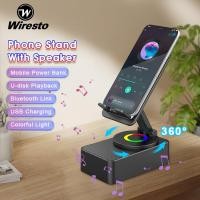 ราคา Wiresto ที่วางโทรศัพท์มือถือพร้อมลำโพง2 In 1ลำโพงมัลติฟังก์ชั่นลำโพงพับและหมุนได้สำหรับใช้ในบ้านและนอกบ้านพร้อมลำโพงบลูทูธ (21722731884)
