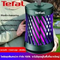 ราคา Tefal เครื่องดักยุง เครื่องไล่ยุง ที่ดักยุงไฟฟ้า ที่ดักยุง 300000V ที่ดักยุงไฟฟ้า USB การชาร์จไฟ รับประกัน โคมไฟฆ่ายุง การดูดยุงที่แม่นยำ ยากันยุงระยะยาว 48 ชั่วโมง อัตราการฆ่ายุง 99 99 โคมไฟกันยุง โค