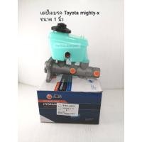 ราคา แม่ปั๊มเบรคMighty X PlusToyotaไมตี้เอ๊กซ์ พลัส LN80 47201 3D070 (7071392341)