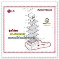 ราคา ขายอะไหล่ของแท้ ลิ้นชักใส่ผักตู้เย็นแอลจี MJS62955601 LG รุ่น GN B222SQBB สามารถใช้งานได้หลายรุ่น ต้องสั่ง (13083039910)