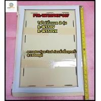 ราคา ขายอะไหล่ของแท้ ขอบยางประตูบนตู้เย็นฮิตาชิช่องฟรีส DOOR GASKET F HITACHI PTR W720FMX 007 ใช้ได้ทั้งหมด 2 รุ่น R W550V R W550VX (17444795936)
