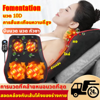 ราคา หมอนนวดไฟฟ้า หมอนนวดคอ เครื่องนวดไฟฟ้า เบาะนวดไฟฟ้า หมอนนวดหลังนวดคอ แก้ปวดเมื่อย ปรับได้หลายรูปแบบ เครื่องนวดไฟฟ้า หมอนนวด เบาะนวดไฟฟ้า Multi Function เบาะนวดอเนกประสงค์ แยกส่วนได้ นวดคอ หลัง เบาะนวด