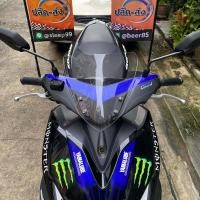 ราคา ชิวหน้าaerox ทรงศูนย์ สูง12นิ้ว บังลมaerox yamaha aerox 155 ชิวแต่งAerox อุปกรณ์แต่งaerox ชิวAerox (7932777657)