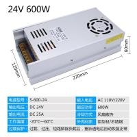 ราคา 220V to 5V12V24V36V48V switching power supply 2A3A5A10A20A30A DC monitoring LED transformer (19984891586)