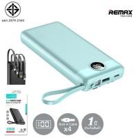 ราคา Alpha x PowerBank E20 ขนาดความจุแบตเตอรี่ 20000 mAh แบตสำรอง พาวเว่อแบ้ง (20910477211)