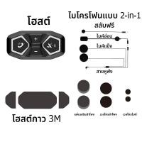 ราคา หูฟังหมวกกันน็อค บลูทูธติดหมวก หูฟังติดหมวก หูฟังหมวกน็อค Bluetooth 5 0 ตัวช่วยเสียงหูฟังไร้สายบลูทูธพร้อมไฟรอบข้างรองรับโทรศัพท์สองเครื่องจับคู่ ชุดหูฟังบลูทูธติดหมวกกันน็อค helmet bluetooth intercom