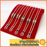 ราคา SING GOLD สร้อยเงินแท้ 92 5 สร้อยคอเงินแท้ สร้อยเงิน925 สร้อยลงยา สร้อยเงินลงยา สร้อยคอลงยา สร้อยคอสุโขทัย สร้อยสุโขทัย (9080935292)