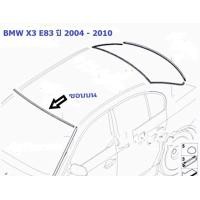 ราคา ยางขอบกระจกบานหน้า ขอบบน BMW X3 E83 ปี 2004 2010 (5874224594)