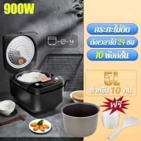 ราคา ของแท้100 หม้อหุงข้าว หม้อหุงข้าวอัจฉริยะ rice cooker หม้อหุงข้าวดิจิตอล ขนาด 5 ลิตรอเนกประสงค์ หม้อหุงข้าวไฟฟ้า กระทะนอนสตืก17ฟังชั่น ปรุงด่วน20 นาที (21686038927)