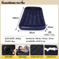 ราคา ที่นอนเป่าลมที่นอน ที่นอนปิคนิค เบาะรองนอน เบาะลม ที่นอน 2 5 ฟุต 3 5 ฟุต 4 5 ฟุต 5 และ 6 ฟุต ที่นอนสูบลม (21645249718)