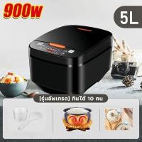 ราคา ขายเทน้ำเทท่า multicooker หม้อหุงข้าว5ลิร หม้อหุงข้าว 6L หม้อหุงข้าวฉลาด หม้อหุงข้าวใหญ่ หมอหุงขาวไฟฟ้า หม้อหุงข้าว ดิจิตอล หม้อหุงข้าว ขายดี หม้อหุงข้าวอุ่นทิพย์ หม้อ หุงข้าว (20251269239)