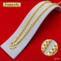 ราคา RarinGold รุ่น N0133 สร้อยคอทอง ลายอิตาลี ขนาด 3 บาท ยาว 24 นิ้ว สร้อยคอห้อยพระ สร้อยคอผู้หญิง สร้อยคอผู้ชาย สร้อยคอแฟชั่น สร้อยทองไม่ลอก งานห (120444058)
