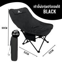 ราคา เก้าอี้กลางแจ้ง เก้าอี้สนามทรงรังนก เก้าอี้แคมป์ปิ้ง หลังสูง90 cm รับน้ำหนักได้สูงสุด 300กก พับเก็บได้ พกพาสะดวก (21787842039)