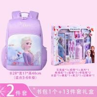 ราคา เครื่องเขียนนักเรียนประถมดิสนีย์ของแท้ชุดกล่องของขวัญกล่องดินสอของขวัญวาดรูปของขวัญจบการศึกษาอนุบาลไอเดียสร้างสรรค์ใช้ได้จริงส่งอุปกรณ์การเรียนรางวัลสำหรับเด็กชายและเด็กหญิงอนุบาลชั้นปีที่1 3 (2136648