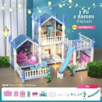 ราคา บ้านตุ๊กตา diy เลโก้ โมเดลบ้านจำลอง เด็กผู้หญิง บาร์บี้ ของขวัญวันเกิดพัฒนาสติปัญญา บ้านบาร์บี้ (20603342007)