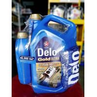 ราคา Caltex Delo Gold Ultra เบอร์ 15w40 ขนาด 6ลิตรแถม1ลิตรแถมเสื้อ คาลเท็ก เดโล่ โกลด์ อัลตร้า แท้ มีหน้าร้าน ค่าส่งถูก (21614554497)