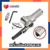 ราคา เครื่องเจียรลมสายพาน เครื่องขัดสายพานลม เครื่องขัดกระดาษทรายสายพานลม สายพานขัด เครื่องกระดาษทราย เครื่องอัดอากาศ (15209662088)