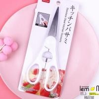 ราคา Best selling household kitchen stainless steel multi function vegetable chicken bone scissors powerful scissors strong and durable Japanese DAISO (20367116835)