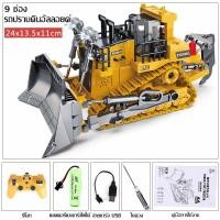 ราคา โลหะผสมรถก่อสร้างบังคับ รถบังคับวิทยุ รถดั้ม แมคโคร การจำลองรถบรรทุกของเล่น 2 4Gรถบรรทุกดั้มบังคับวิทยุ รถบรรทุกบังคับ รถขนทรายอ ของเล่นเด็ก ทนทานเป็นพิเศษ (21778238921)