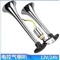 ราคา แตรด่วนไฟฟ้าปากเหล็ก 2 ปากยาว แตรลม สำหรับ รถบรรทุก รถบัส รถทัวร์ รถสิบล้อ เรือ รถบรรทุก ใช้ได้ทั้ง 12V และ 24V (12497944925)