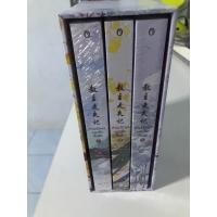 ราคา นิยายวายใหม่ Box set หนังสือมีซีล ท่านประมุขหลงลืมฟื้นรัก 3เล่มจบ (21494163659)