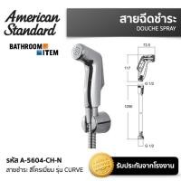 ราคา สายชำระ สีโครเมี่ยม รุ่น CURVE A 5604 CH N A 5604 AMERICAN STANDARD (9868250300)