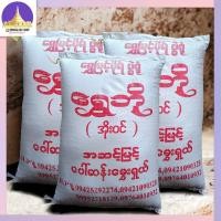 ราคา ข้าวหอม ข้าวสาร 12kg ข้าวหอมมะลิ ข้าว ข้าวพม่า ข้าวขาว หอมมะลิ (21436606843)