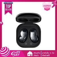 ราคา หูฟังบลูทูธ samsung หูฟังไร้สาย Galaxy Buds Live R180หูฟังบลูทูธ เก็บเงินปลายทาง จัดส่งฟรี (8251181734)