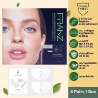 ราคา Franz Naked Sunshield Stem Patch รุ่นTop แผ่นกันแดดใสล่องหน พร้อม Ampoule เข้มข้น (21758181093)
