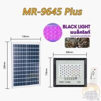 ราคา หลอดไฟล่อแมลง หลอดไฟตุ้มโซล่าเซลล์ หลอดไฟบ้าน led หลอดไฟอัจฉริยะ ไฟปลูกต้นไม้ หลอดไฟไร้สาย หลอดไฟ led ไฟปลูกต้นไม้ led ไฟล่อแมลงดา หลอดไฟดักแมลง led grow light MR 9645Plus (21682669305)