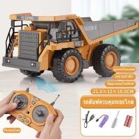 ราคา โลหะผสมรถก่อสร้างบังคับ รถบังคับวิทยุ รถดั้ม แมคโคร การจำลองรถบรรทุกของเล่น 2 4Gรถบรรทุกดั้มบังคับวิทยุ รถบรรทุกบังคับ รถขนทรายอ ของเล่นเด็ก ทนทานเป็นพิเศษ (21778238919)