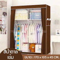 ราคา ตู้เสื้อผ้า ตู้เสื้อผ้าขนาดใหญ่ ผ้ากันน้ำ ตู้เสื้อผ้าผ้า GY 02 ตู้เสื้อผ้าเอนกประสงค์DIY มีหลายๆรูปแบบให้เลือก พร้อมช่องเก็บของ รูดซิป (18440951609)