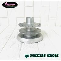 ราคา ดุมชุด NEW MSX125 GROM (18805139138)